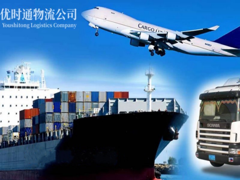 细水乡到葡萄牙空运锂电池注意事项
